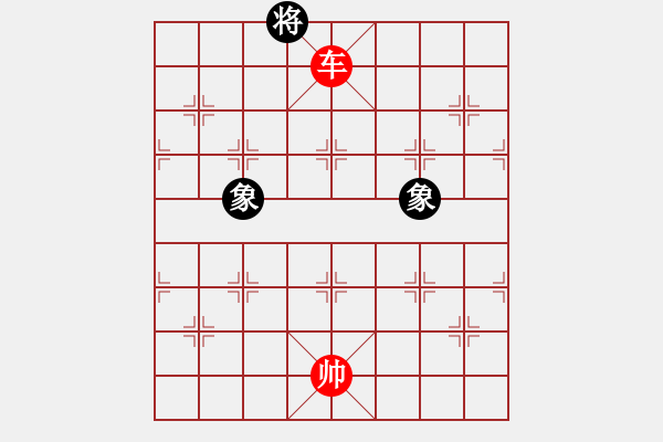 象棋棋譜圖片：單車巧勝馬雙象LR - 步數(shù)：20 