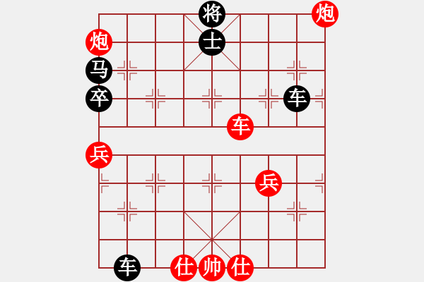 象棋棋譜圖片：句容市總工會代表隊 許躍清 負 平湖隊 朱龍奎 - 步數(shù)：100 