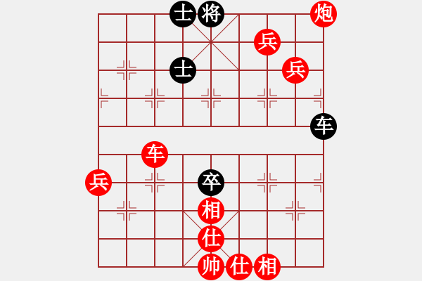 象棋棋譜圖片：棋局-3kr 8c2N - 步數(shù)：40 