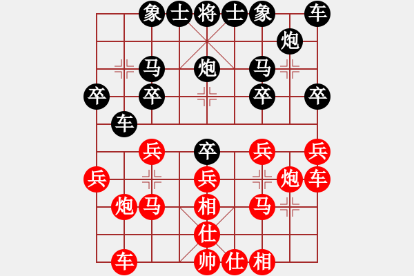 象棋棋譜圖片：象棋絕殺計(jì)仁者無(wú)敵[1050291874] -VS- 蔚州神龍[2312885378] - 步數(shù)：20 