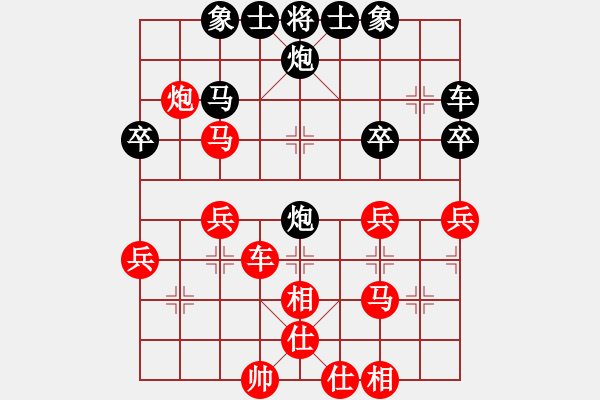 象棋棋譜圖片：象棋絕殺計(jì)仁者無(wú)敵[1050291874] -VS- 蔚州神龍[2312885378] - 步數(shù)：37 