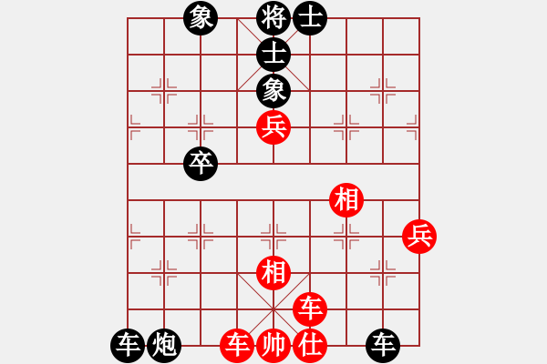 象棋棋譜圖片：東營第八名(風(fēng)魔)-負(fù)-新百胡總(9星) - 步數(shù)：110 