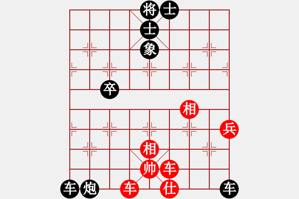 象棋棋譜圖片：東營第八名(風(fēng)魔)-負(fù)-新百胡總(9星) - 步數(shù)：114 