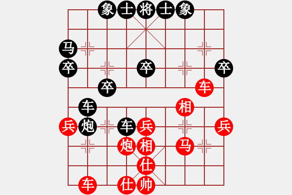 象棋棋譜圖片：東營第八名(風(fēng)魔)-負(fù)-新百胡總(9星) - 步數(shù)：40 