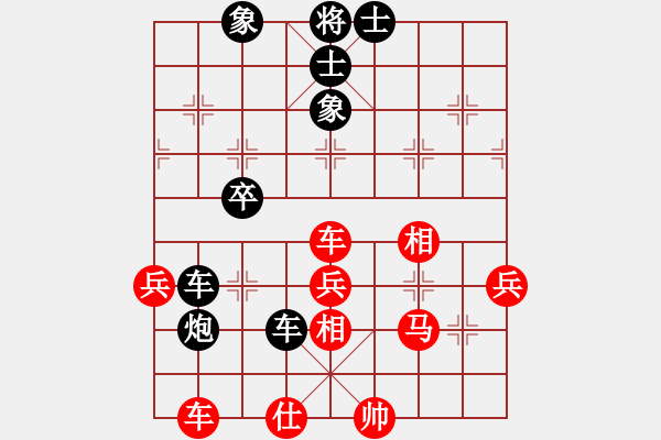 象棋棋譜圖片：東營第八名(風(fēng)魔)-負(fù)-新百胡總(9星) - 步數(shù)：60 