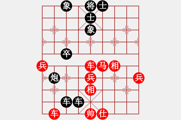 象棋棋譜圖片：東營第八名(風(fēng)魔)-負(fù)-新百胡總(9星) - 步數(shù)：70 