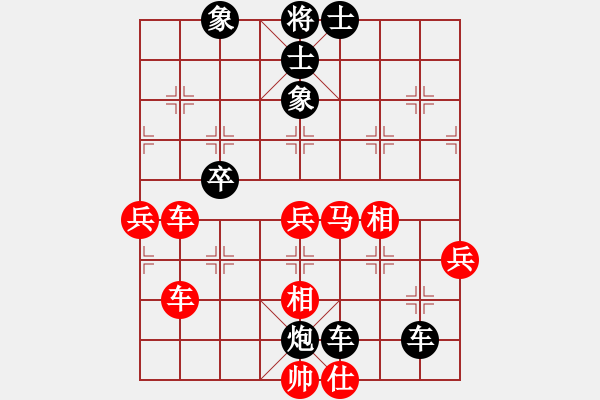 象棋棋譜圖片：東營第八名(風(fēng)魔)-負(fù)-新百胡總(9星) - 步數(shù)：80 