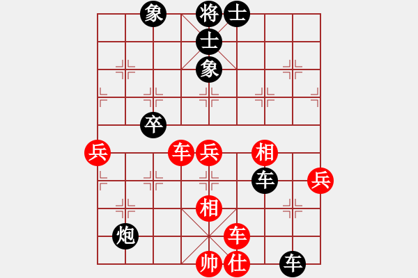 象棋棋譜圖片：東營第八名(風(fēng)魔)-負(fù)-新百胡總(9星) - 步數(shù)：90 