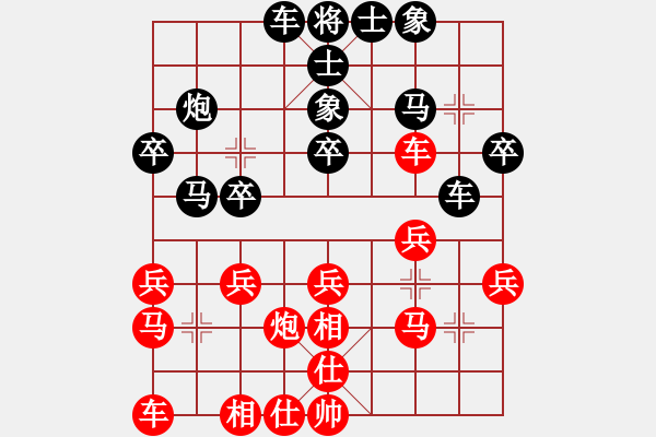 象棋棋譜圖片：歐少俠(7弦)-負(fù)-月亮和狗(9星) - 步數(shù)：20 