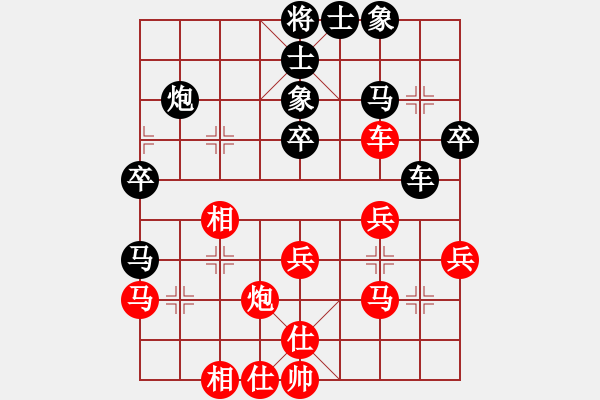 象棋棋譜圖片：歐少俠(7弦)-負(fù)-月亮和狗(9星) - 步數(shù)：30 