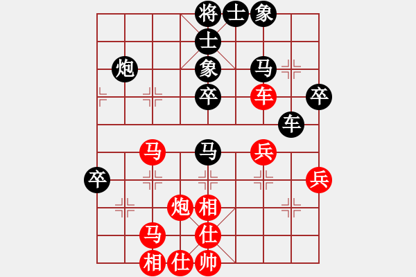 象棋棋譜圖片：歐少俠(7弦)-負(fù)-月亮和狗(9星) - 步數(shù)：40 