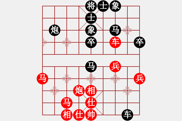 象棋棋譜圖片：歐少俠(7弦)-負(fù)-月亮和狗(9星) - 步數(shù)：42 