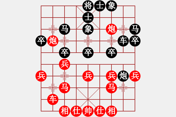 象棋棋譜圖片：bbboy002（業(yè)7-2） 先勝 時間（業(yè)7-1） - 步數(shù)：30 