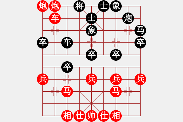 象棋棋譜圖片：bbboy002（業(yè)7-2） 先勝 時間（業(yè)7-1） - 步數(shù)：39 