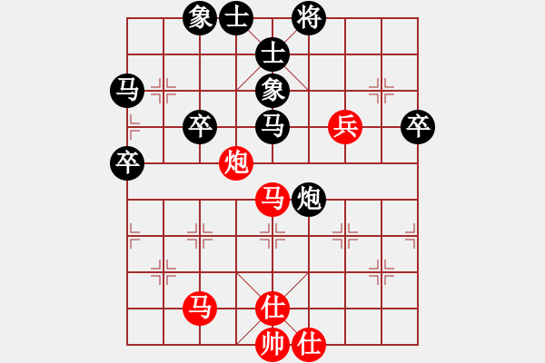 象棋棋譜圖片：湖南隨心棋苑隊王 清先和廣西象棋教練隊秦 榮 - 步數(shù)：60 