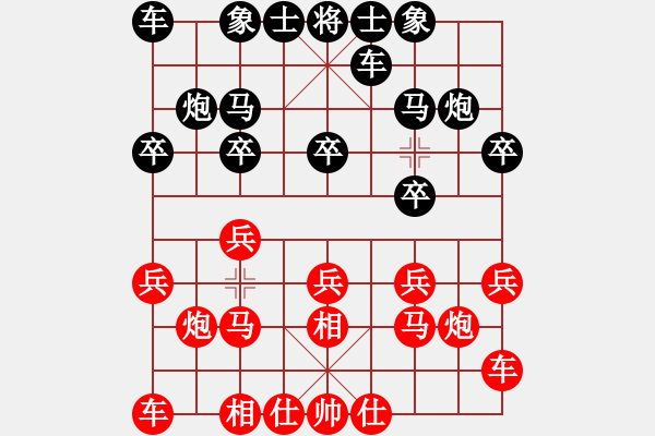 象棋棋谱图片：梅清风(9星)-胜-啊啊哦哦(风魔) - 步数：10 