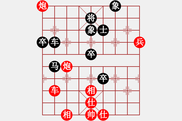 象棋棋谱图片：梅清风(9星)-胜-啊啊哦哦(风魔) - 步数：100 