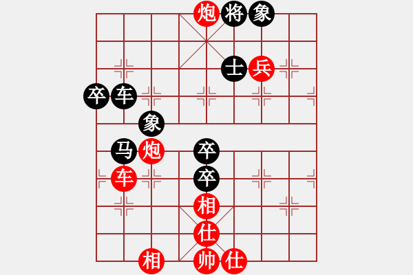 象棋棋谱图片：梅清风(9星)-胜-啊啊哦哦(风魔) - 步数：110 