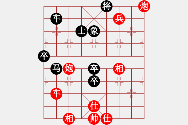 象棋棋谱图片：梅清风(9星)-胜-啊啊哦哦(风魔) - 步数：120 
