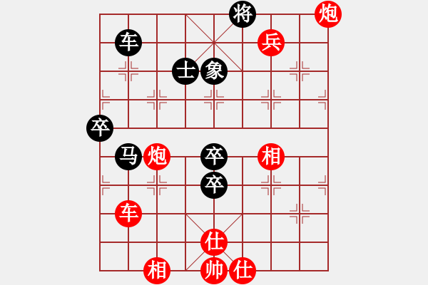 象棋棋譜圖片：梅清風(9星)-勝-啊啊哦哦(風魔) - 步數：120 