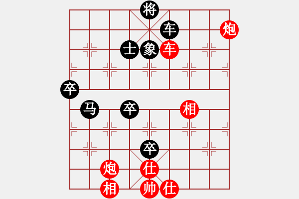 象棋棋谱图片：梅清风(9星)-胜-啊啊哦哦(风魔) - 步数：130 