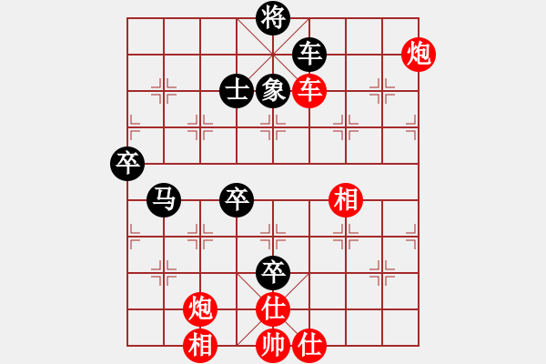 象棋棋譜圖片：梅清風(9星)-勝-啊啊哦哦(風魔) - 步數：130 