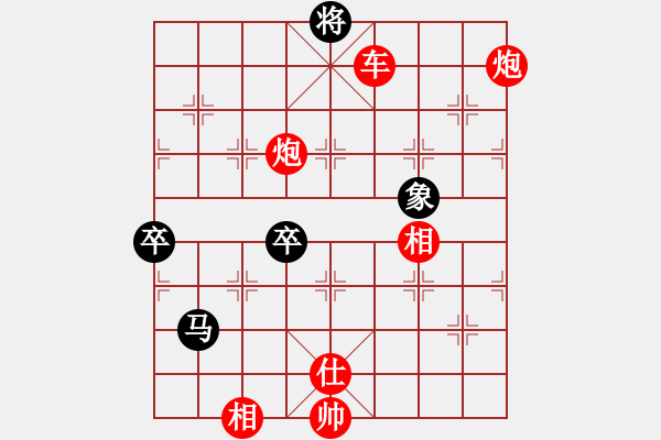 象棋棋谱图片：梅清风(9星)-胜-啊啊哦哦(风魔) - 步数：140 