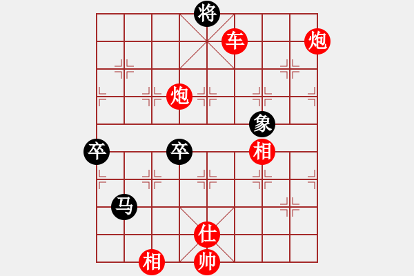 象棋棋譜圖片：梅清風(9星)-勝-啊啊哦哦(風魔) - 步數：140 