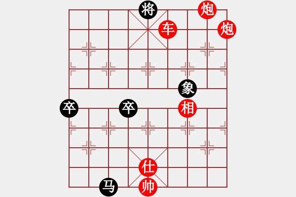 象棋棋谱图片：梅清风(9星)-胜-啊啊哦哦(风魔) - 步数：143 
