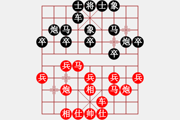 象棋棋谱图片：梅清风(9星)-胜-啊啊哦哦(风魔) - 步数：20 