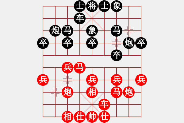 象棋棋譜圖片：梅清風(9星)-勝-啊啊哦哦(風魔) - 步數：20 