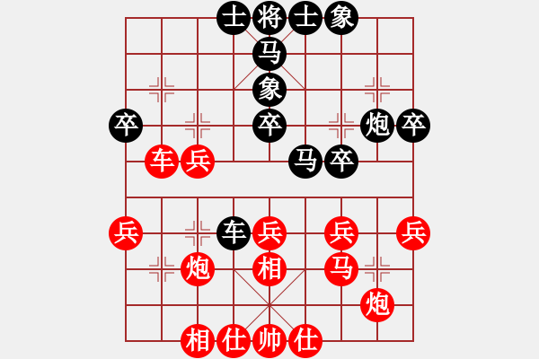 象棋棋谱图片：梅清风(9星)-胜-啊啊哦哦(风魔) - 步数：30 