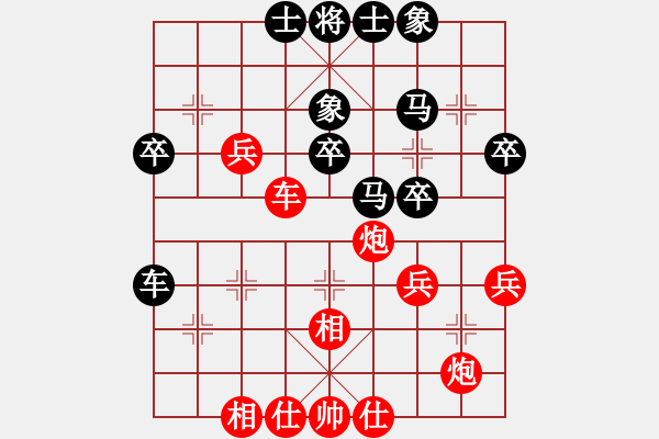 象棋棋谱图片：梅清风(9星)-胜-啊啊哦哦(风魔) - 步数：40 