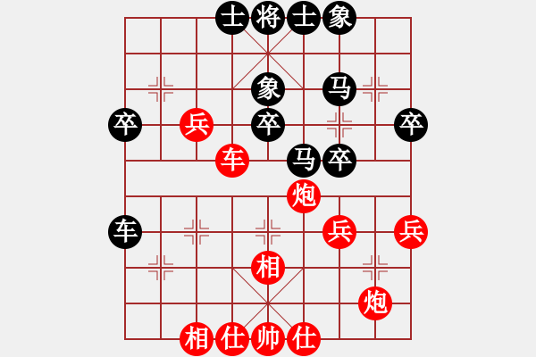 象棋棋譜圖片：梅清風(9星)-勝-啊啊哦哦(風魔) - 步數：40 