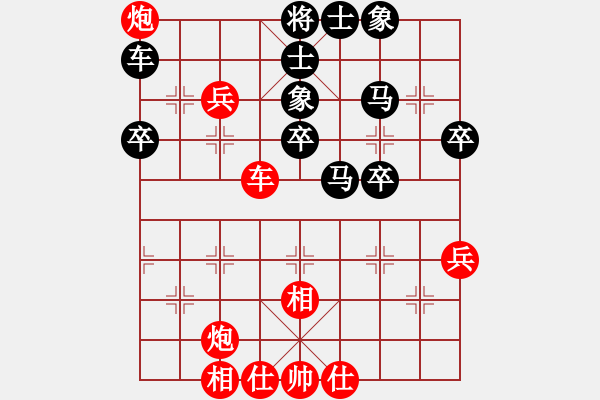 象棋棋谱图片：梅清风(9星)-胜-啊啊哦哦(风魔) - 步数：50 