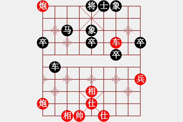 象棋棋谱图片：梅清风(9星)-胜-啊啊哦哦(风魔) - 步数：70 