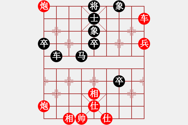 象棋棋谱图片：梅清风(9星)-胜-啊啊哦哦(风魔) - 步数：80 