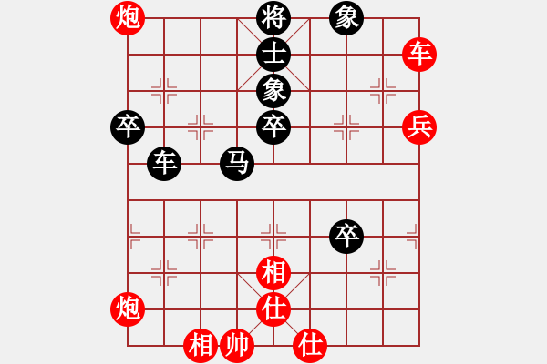 象棋棋譜圖片：梅清風(9星)-勝-啊啊哦哦(風魔) - 步數：80 