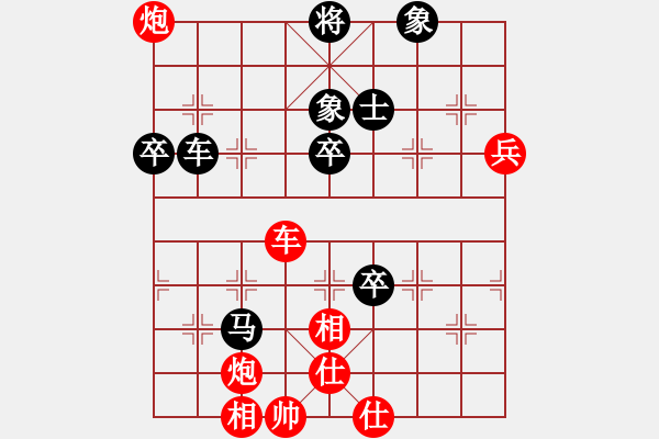 象棋棋谱图片：梅清风(9星)-胜-啊啊哦哦(风魔) - 步数：90 