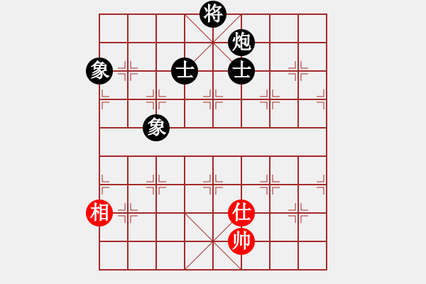 象棋棋譜圖片：炮士象全不勝單仕相.PGN - 步數(shù)：0 