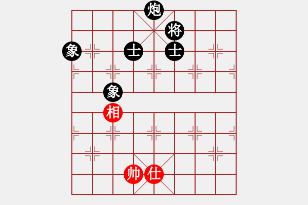 象棋棋譜圖片：炮士象全不勝單仕相.PGN - 步數(shù)：20 