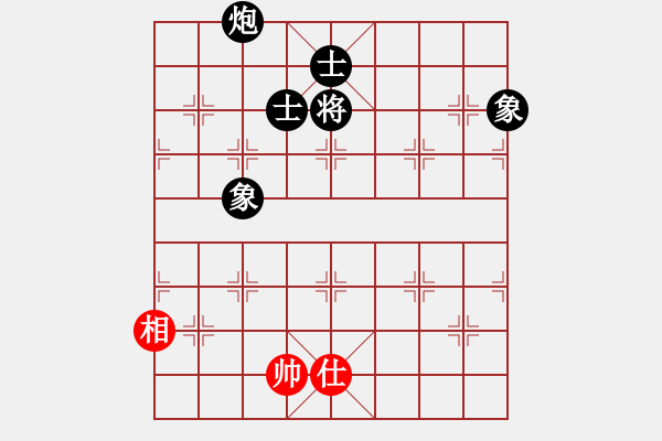 象棋棋譜圖片：炮士象全不勝單仕相.PGN - 步數(shù)：50 