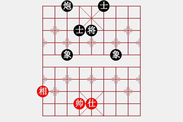 象棋棋譜圖片：炮士象全不勝單仕相.PGN - 步數(shù)：70 