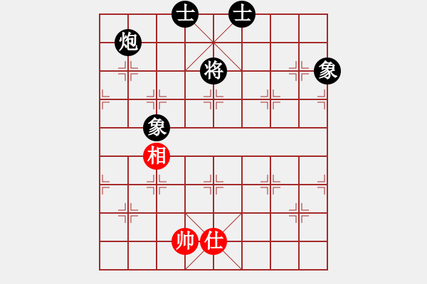 象棋棋譜圖片：炮士象全不勝單仕相.PGN - 步數(shù)：80 