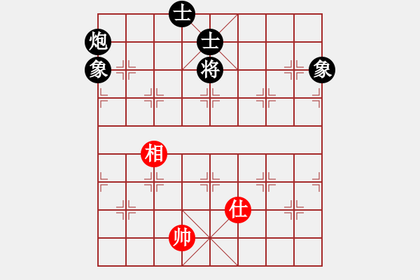 象棋棋譜圖片：炮士象全不勝單仕相.PGN - 步數(shù)：90 