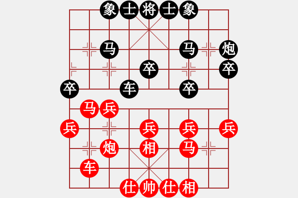 象棋棋谱图片：女子团体公开组决赛 第5轮 第3场 第2台 北京市常婉华先胜辽宁省韩冰 - 步数：30 