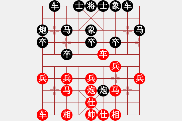 象棋棋譜圖片：江海天驕(3段)-勝-奧巴牛(4段) - 步數(shù)：20 