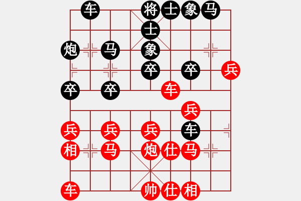 象棋棋譜圖片：江海天驕(3段)-勝-奧巴牛(4段) - 步數(shù)：30 