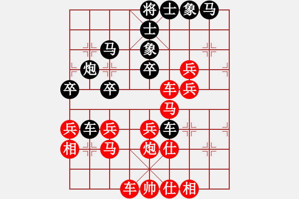 象棋棋譜圖片：江海天驕(3段)-勝-奧巴牛(4段) - 步數(shù)：40 