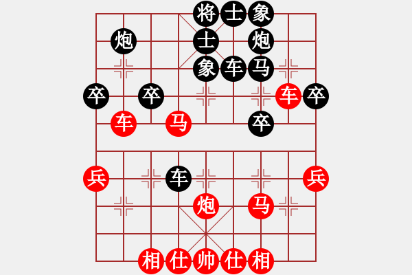 象棋棋譜圖片：汪洋 勝 陳柳剛 - 步數(shù)：40 